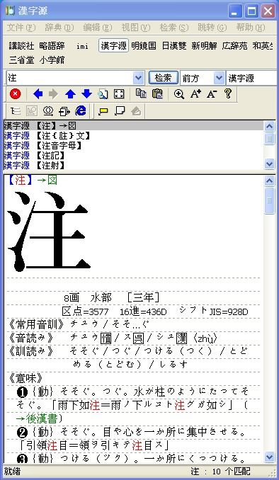 如何快速查汉字读音，查汉字读音的软件叫什么