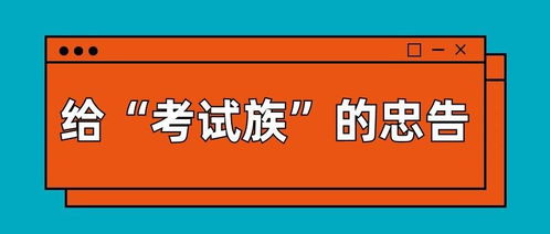 试考影响成绩吗，试考科目一考试题100