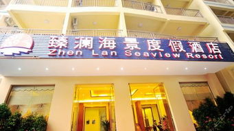 连锁反应，连琐聊斋志异概括内容