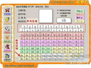 中国香港拼音怎么写?