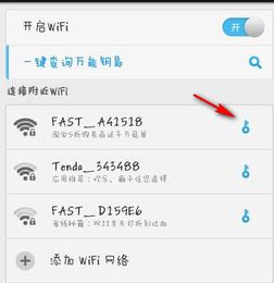 钥匙的意思，建水两迤锁钥的意思