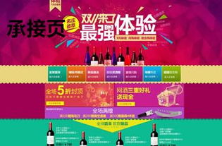 承接是什么意思