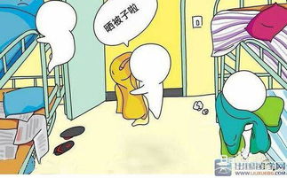 排挤是什么意思