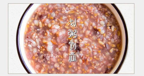 范仲淹划粥割齑的故事