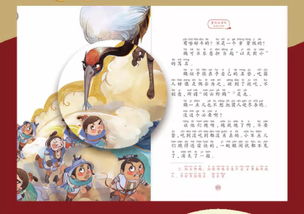 袤字怎么读 袤字是什么意思