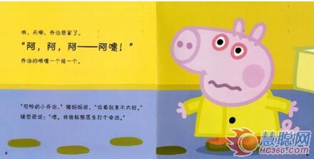 阿嚏的拼音，阿嚏图片