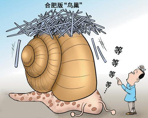 鸡肋是什么意思