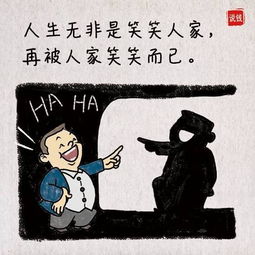 不求甚解的意思?