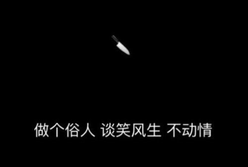 俗人的意思