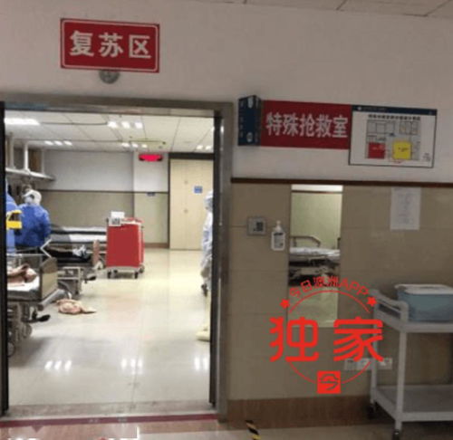 抢救室有哪些规定
