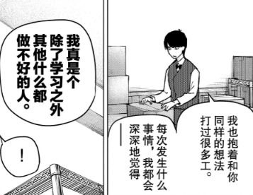 自暴自弃的意思是什么??