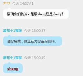 晟字怎么读