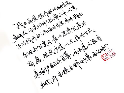 固然造句