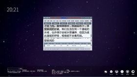 差距的差的读音