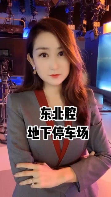妞是什么意思啊