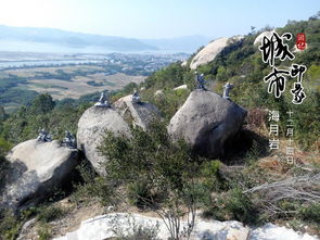 海月岩是什么颜色，海月岩道观