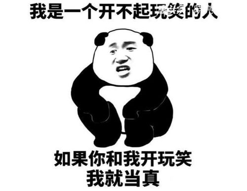 你真幽默什么意思，诙谐幽默什么意思