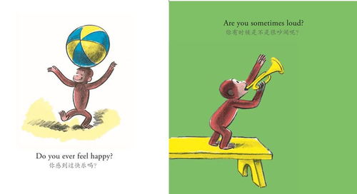 好奇的反义词是什么呢?你知道吗?