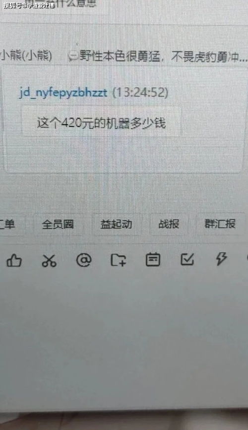 搁的意思