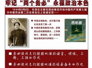 务必的意思务必的意思是什么