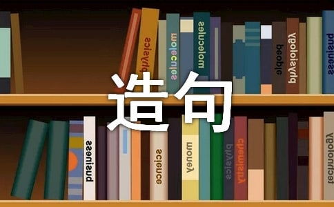 吃水不忘挖井人造句