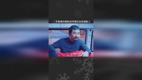 镇静自若什么意思