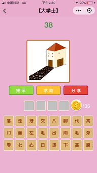 动组词,用动字怎么组词