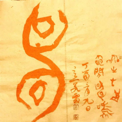 玄字怎么读