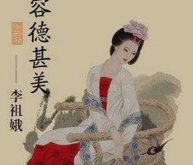 北宋李太后简介???