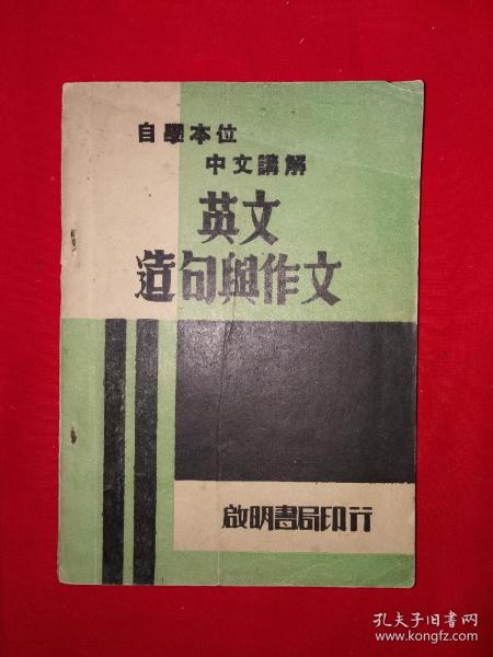 中华造句二年级下册，微微中华造句