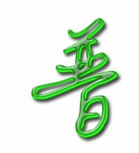 普组词是什么
