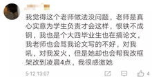 出言不逊的意思近义词，出言不逊的意思解释词语