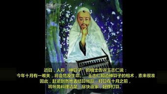 逢凶化吉是什么意思?逢凶化吉成语造句和典故