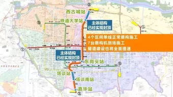 石家庄地铁2号线线路图二期，石家庄地铁2号线线路图站点名称
