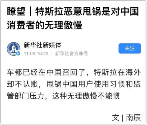 汽车召回是什么意思啊?汽车召回是换新车吗