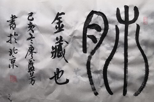 焱拼音，焱拼音怎么读