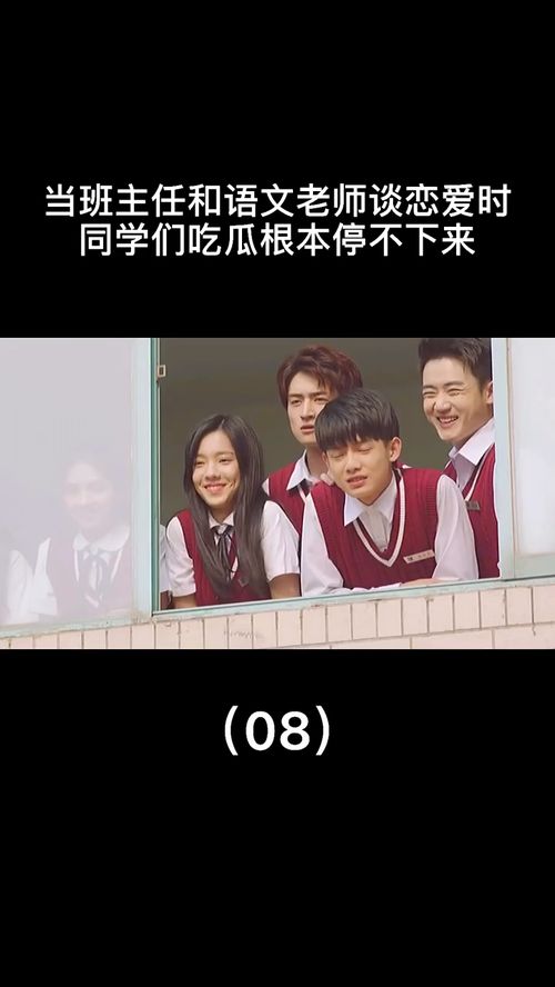 青春作伴的青春是什么意思?，正值青春是什么意思