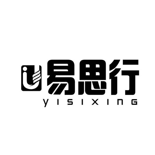 易思培训官网，易思汇留学缴费安全吗