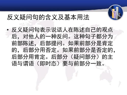 “反义”俗语赏析