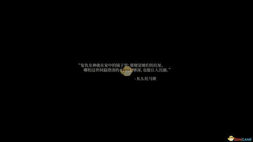 供我沉湎是什么意思，沉湎是什么意思解释词语