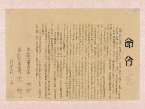 怙恶不悛怎么读音