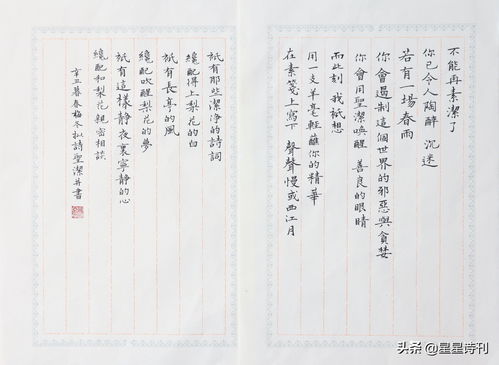 沉醉的反义词，信任的反义词