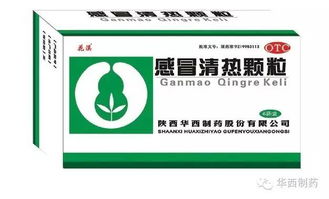 成分血，成份英文名缩写