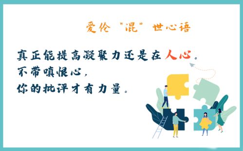取长补短扬长避短的意思，扬长避短的意思是好是坏