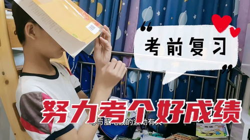 试考和考试是一个意思吗?