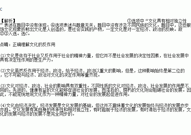 青衿是什么意思 怎么理解青衿的意思