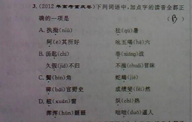家中有阿谁的阿的读音是什么，家中有阿谁的谁的拼音