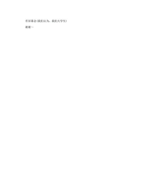 鞭如何组词鞭怎么组词