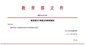 韩剧常务是什么职位，街道常务是什么职位