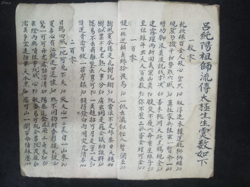 忘记的造句